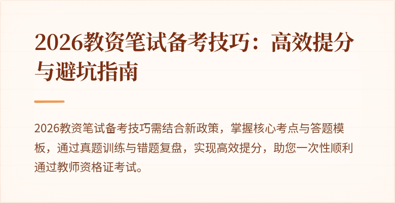 封面图