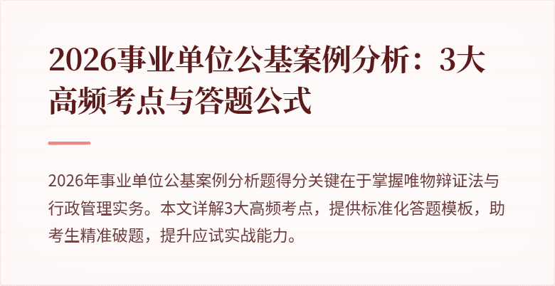 封面图