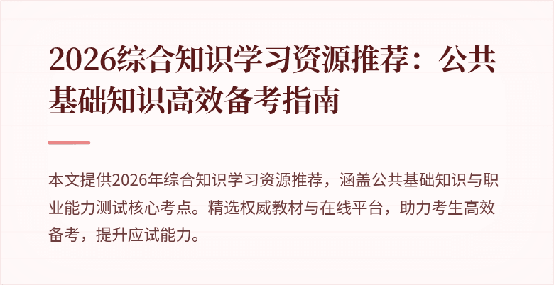 封面图