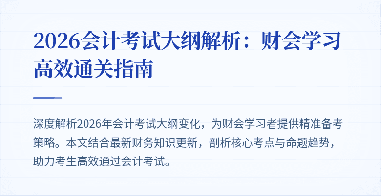 封面图