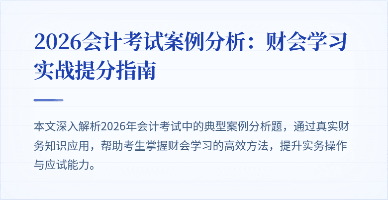 封面图