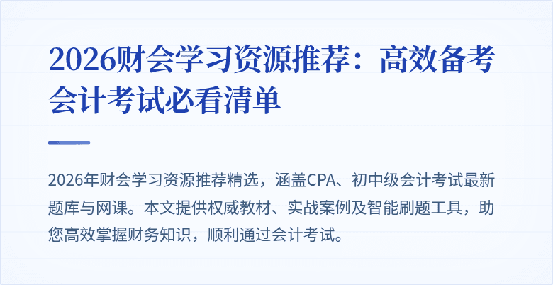 封面图