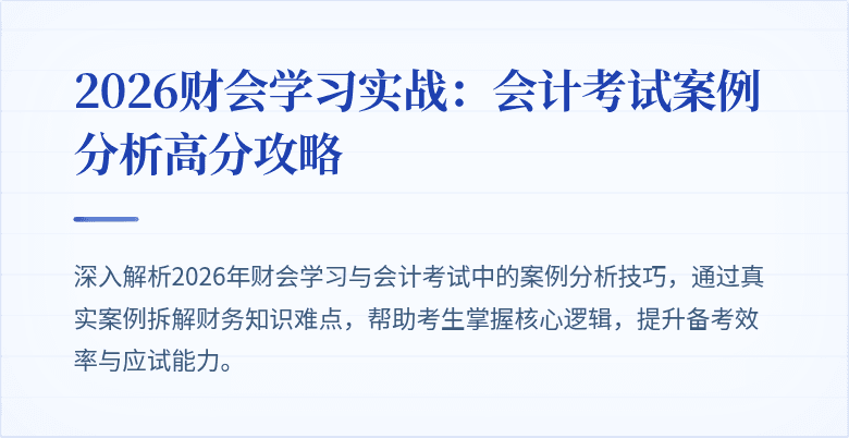 封面图