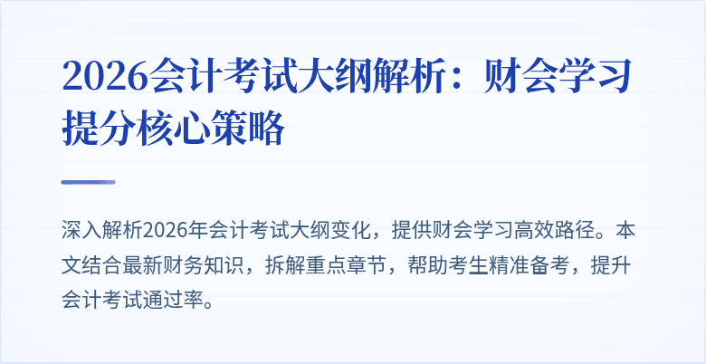 封面图