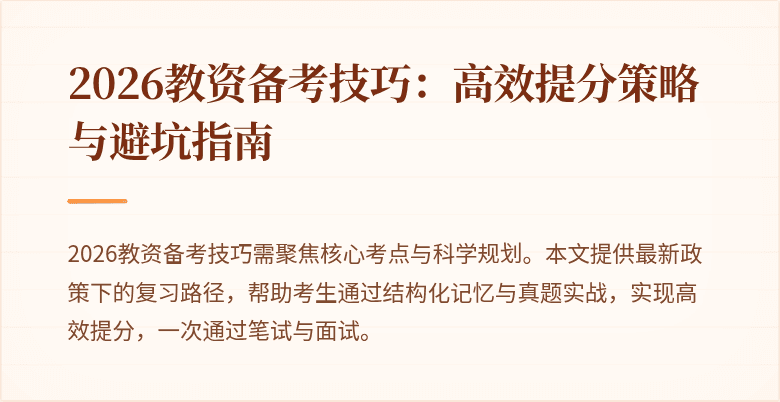 封面图