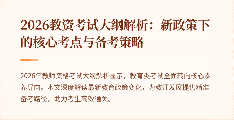 封面图