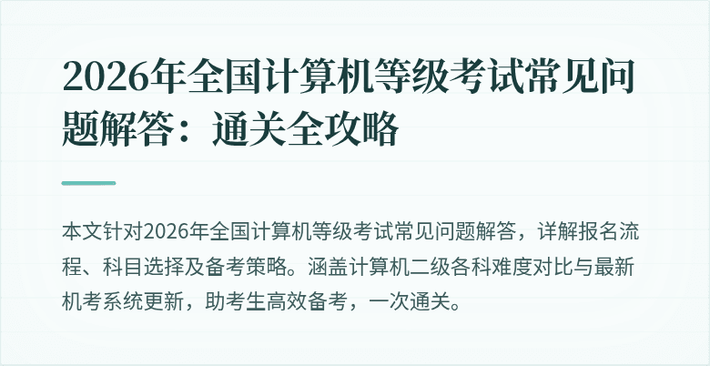 封面图