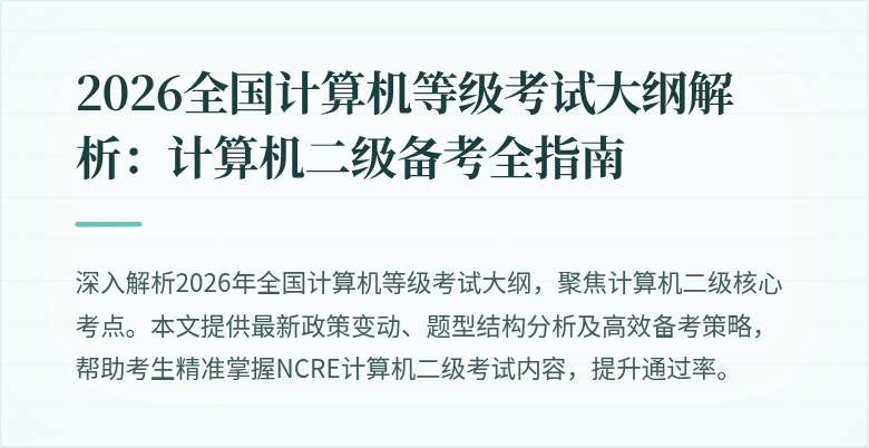 封面图