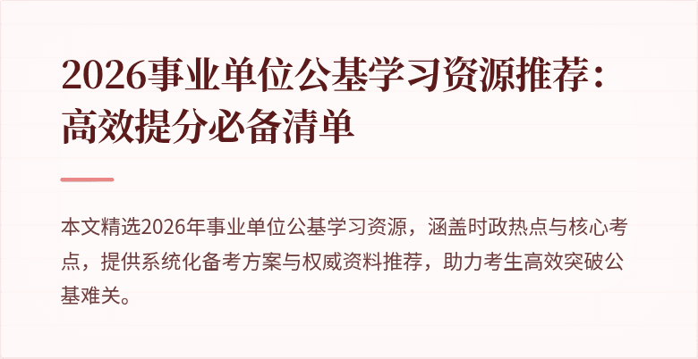 封面图