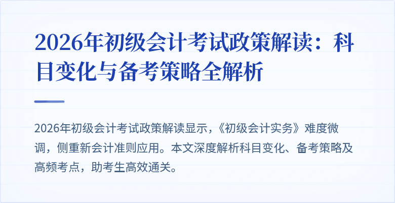封面图