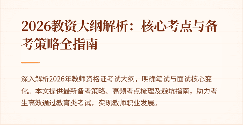 封面图