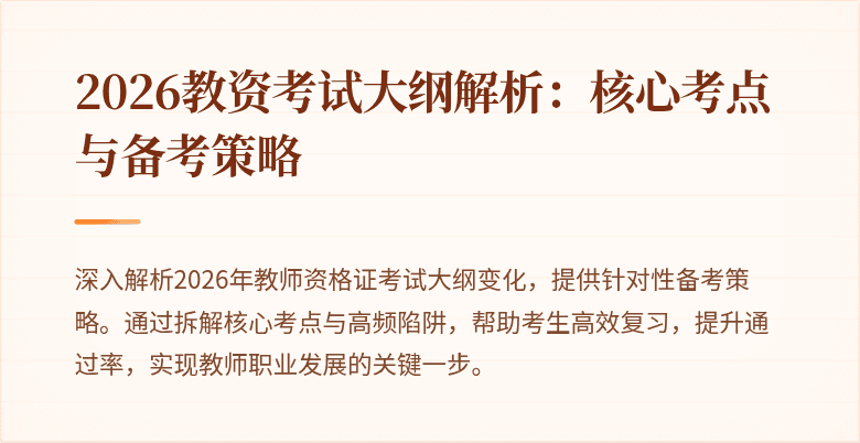 封面图