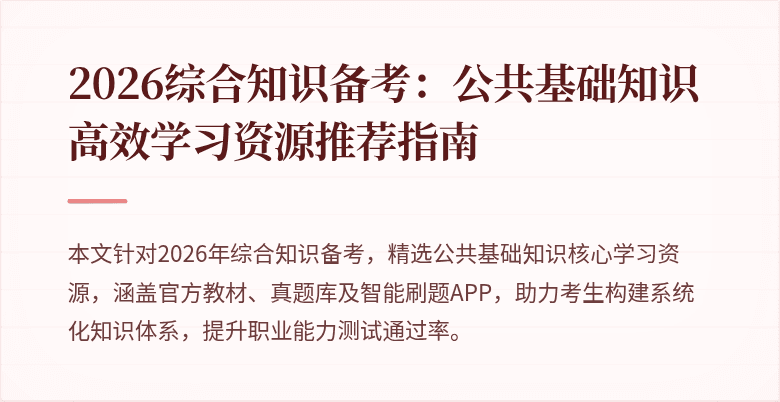 封面图