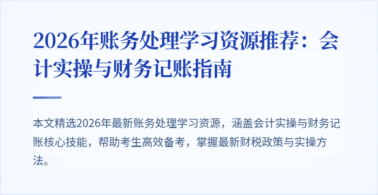 封面图