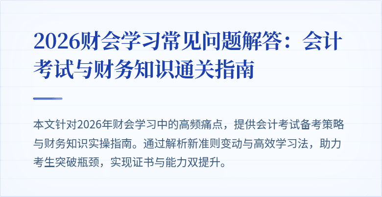 封面图