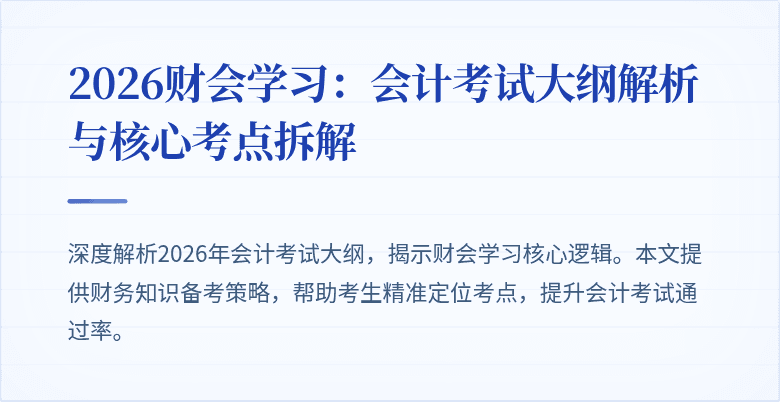 封面图
