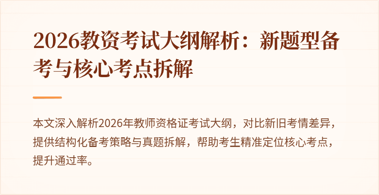 封面图