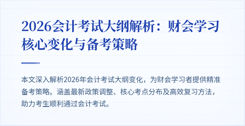 封面图