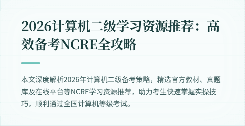 封面图
