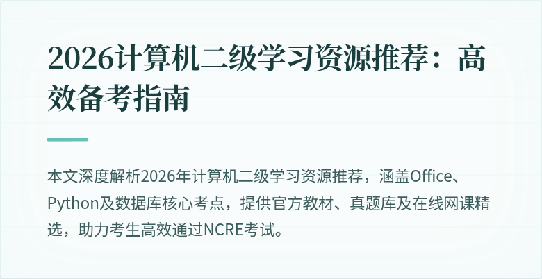 封面图