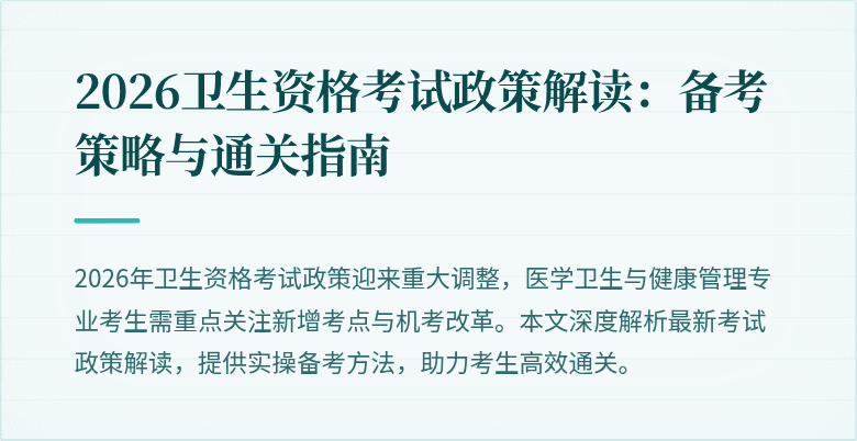封面图