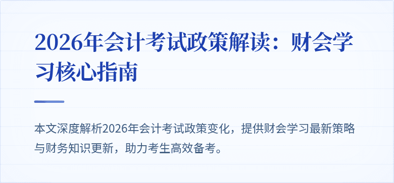 封面图