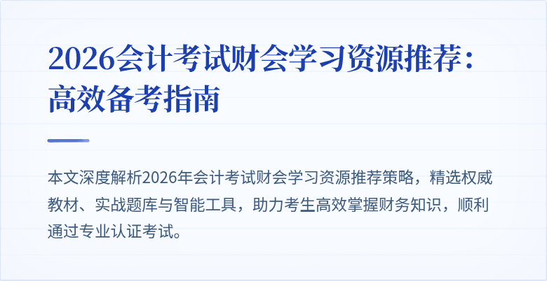 封面图