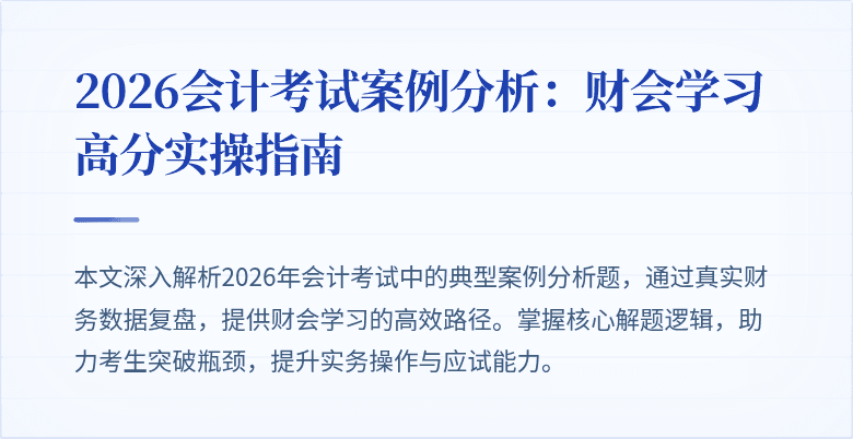 封面图