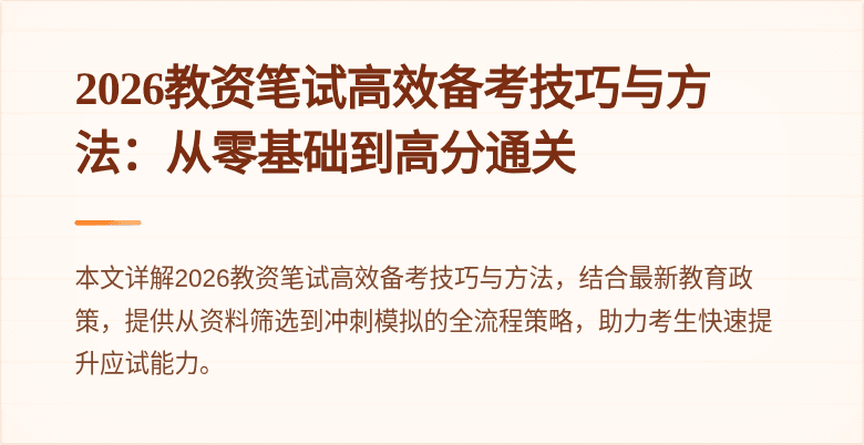 封面图