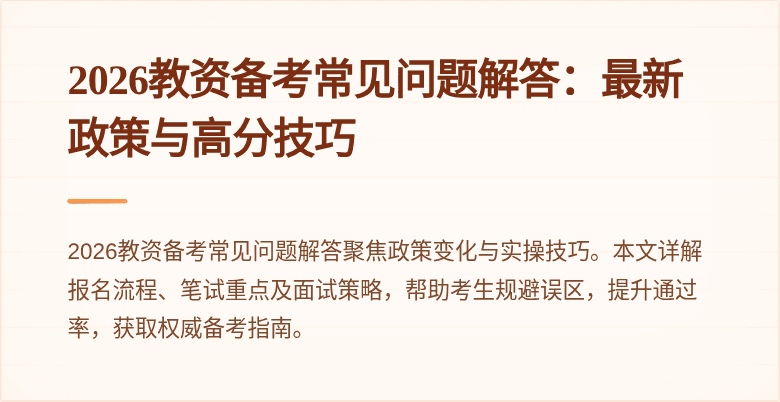 封面图