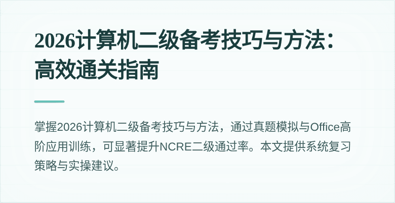 封面图