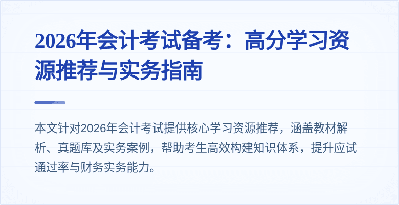 封面图