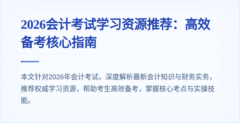 封面图