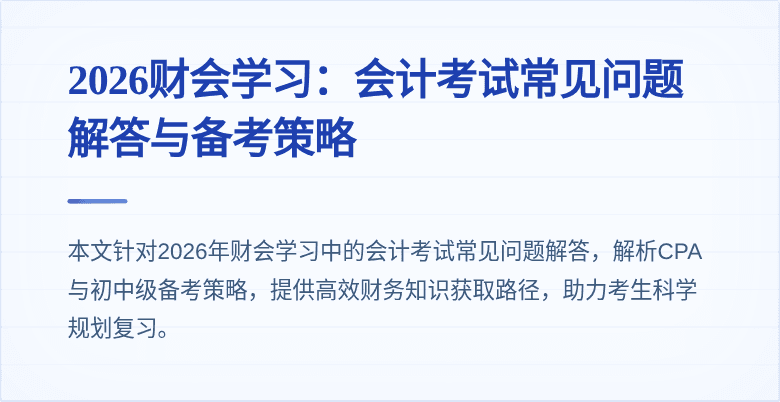 封面图