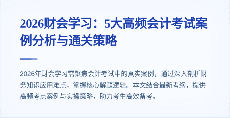 封面图