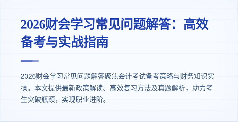 封面图