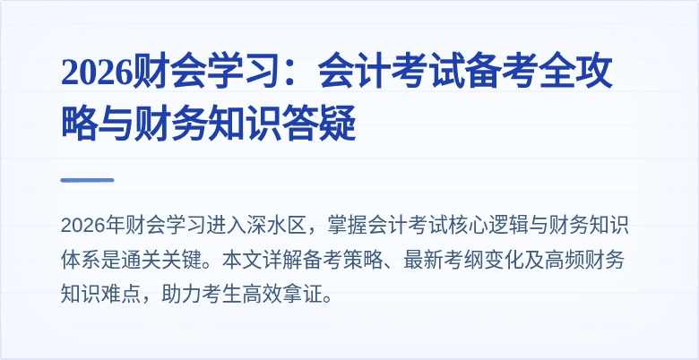 封面图