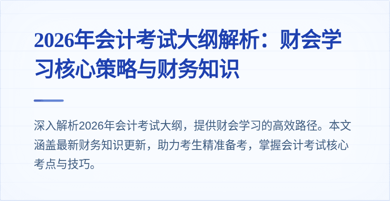 封面图