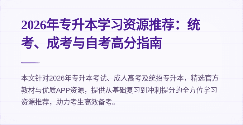 封面图