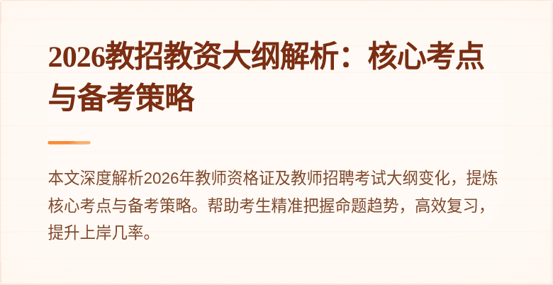 封面图