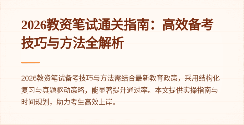 封面图