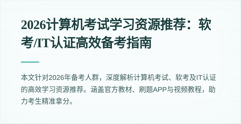 封面图
