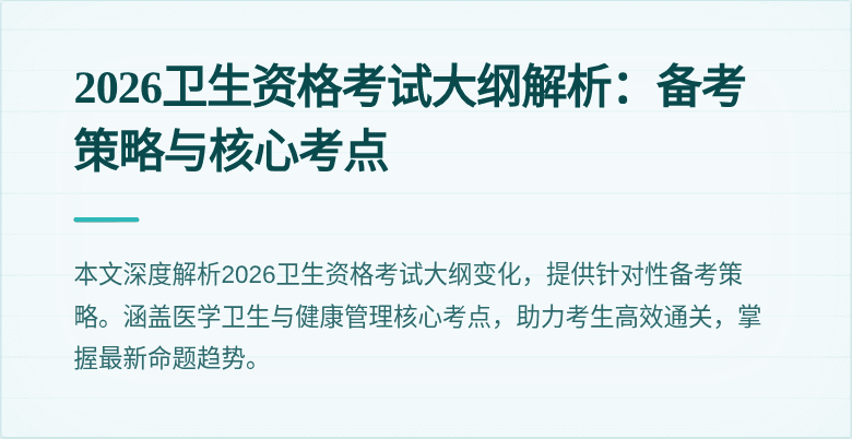 封面图