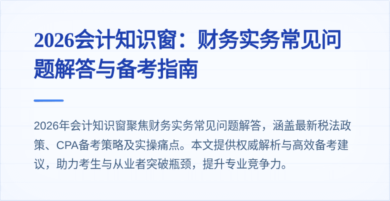 封面图