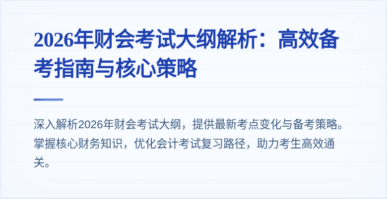 封面图