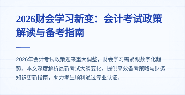 封面图