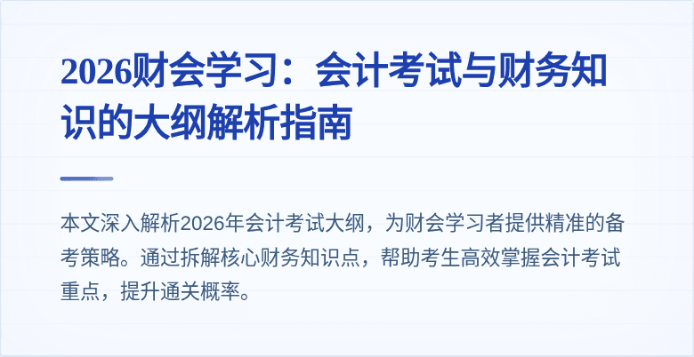 封面图