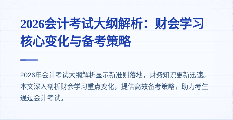 封面图