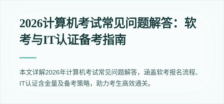 封面图