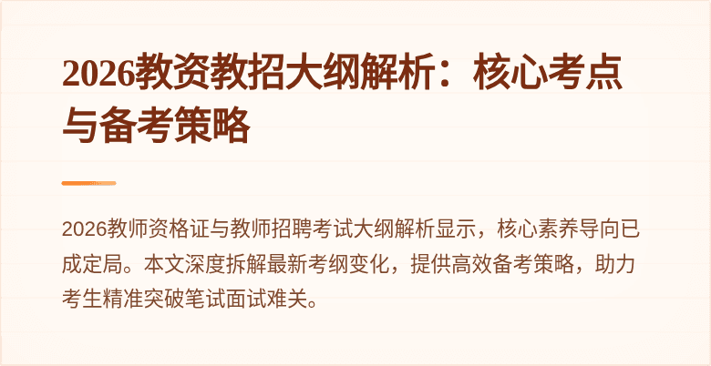 封面图